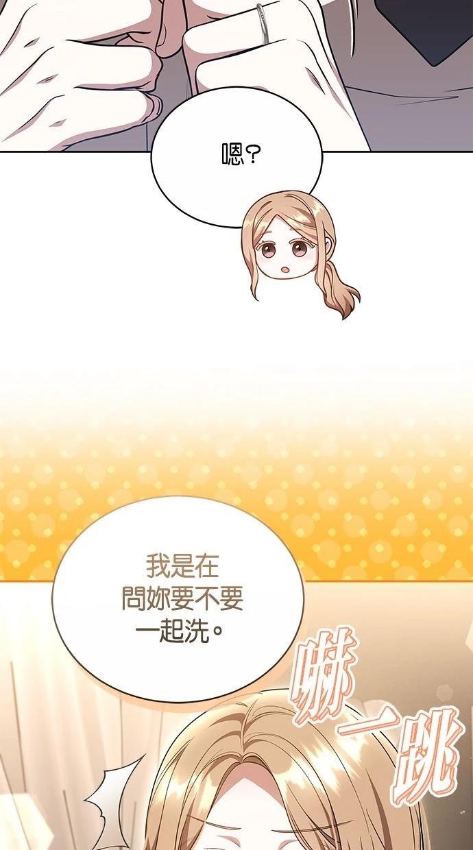 第50话83