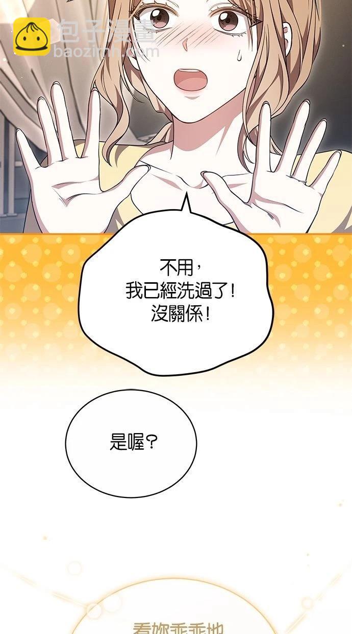 第50话84