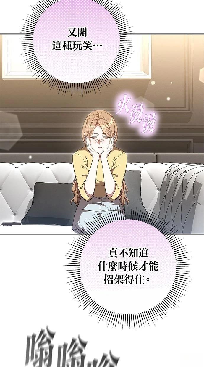 第50话89