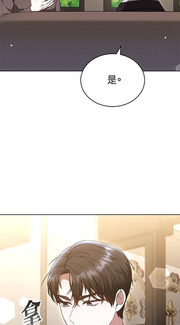第50话9