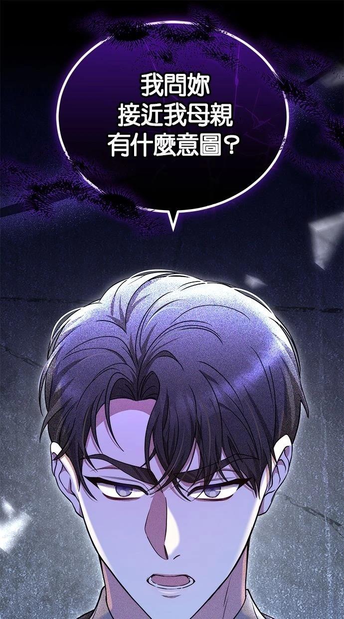 第52话0