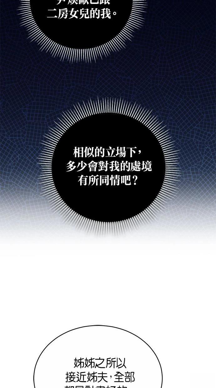 第52话10