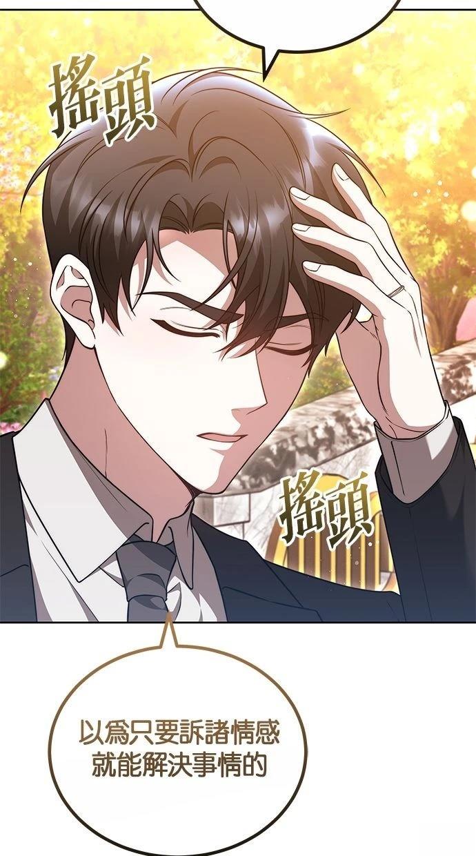 第52话13