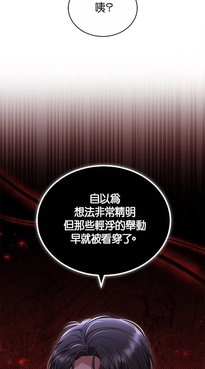第52话15