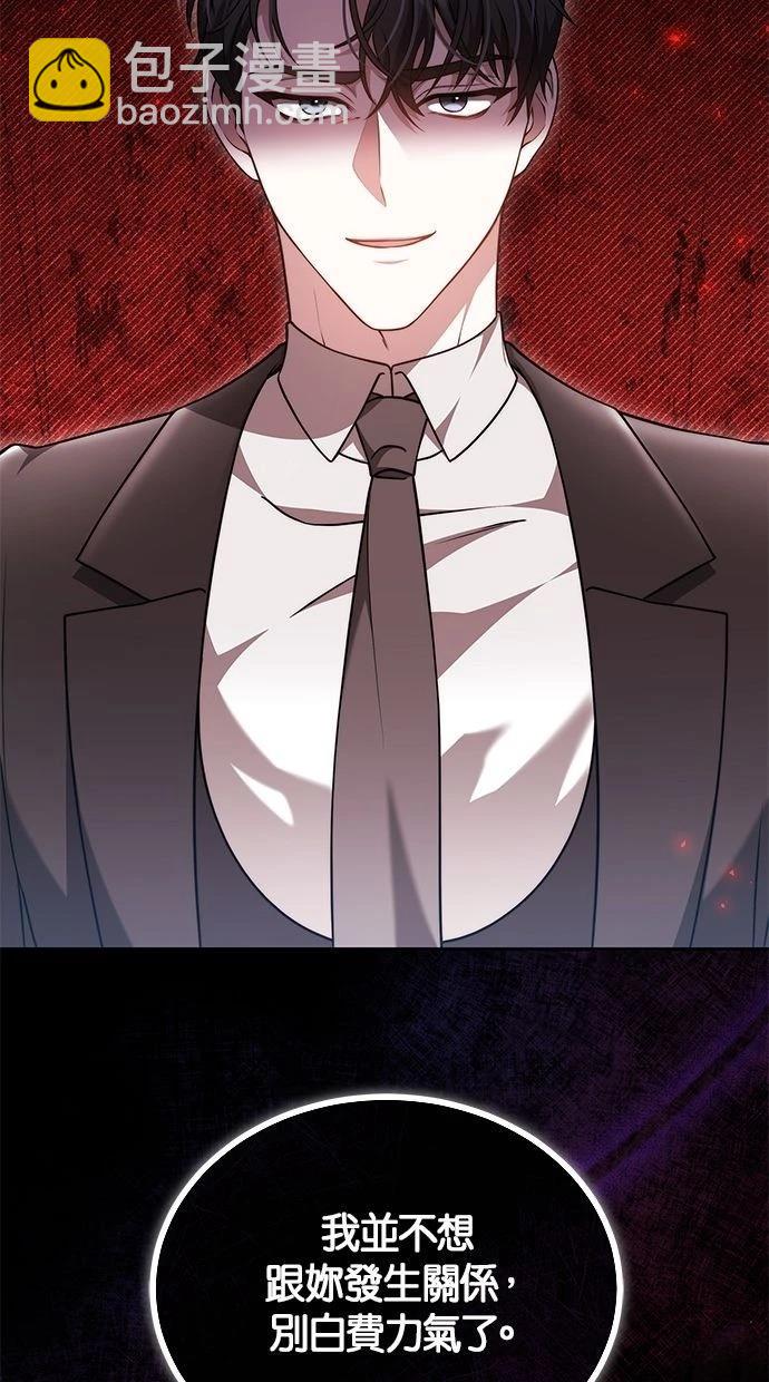 第52话16