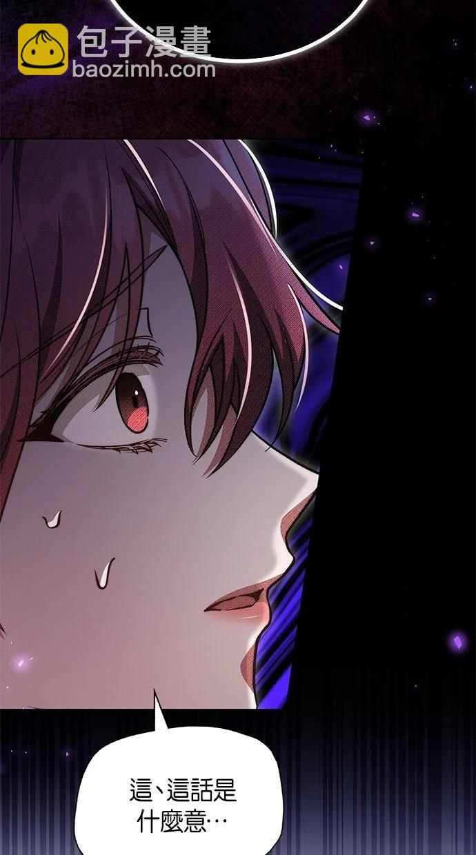 第52话17