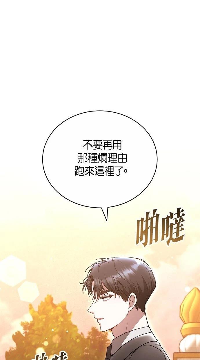 第52话19