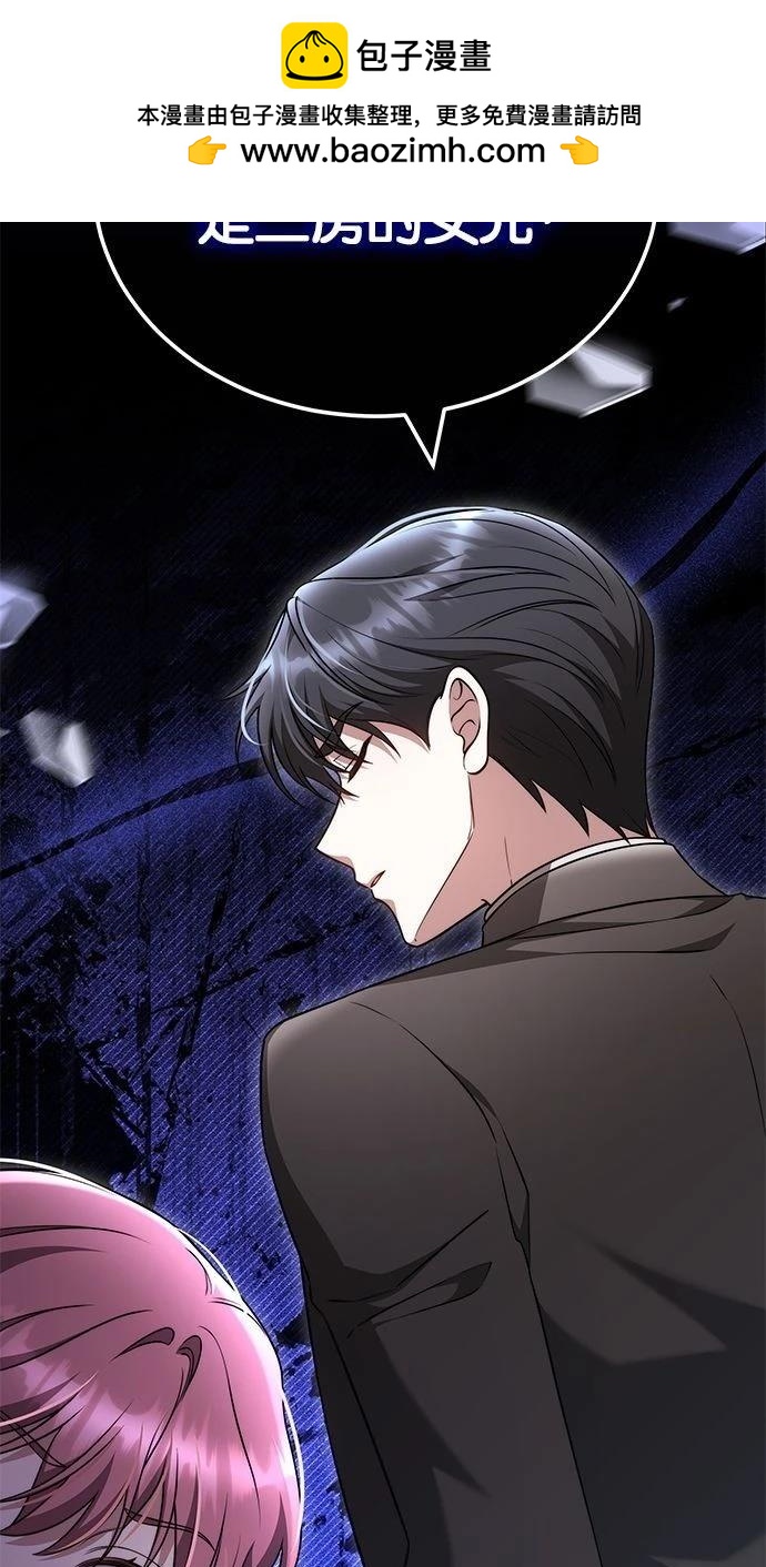 第52话24