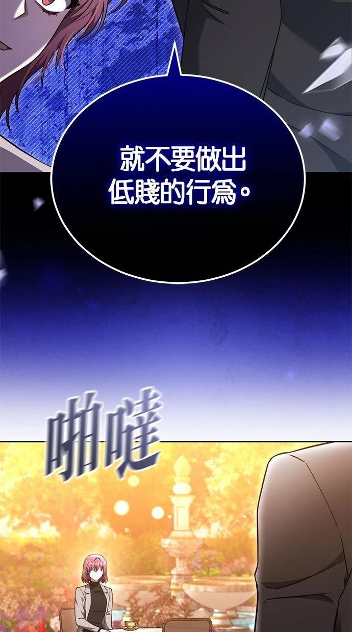 第52话25