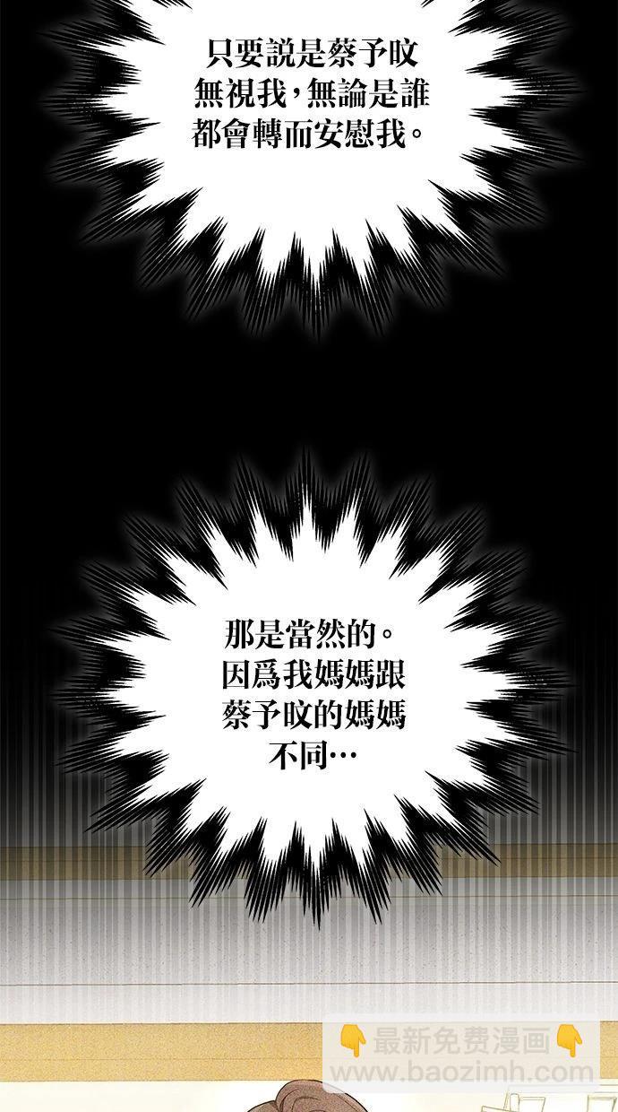 第52话32