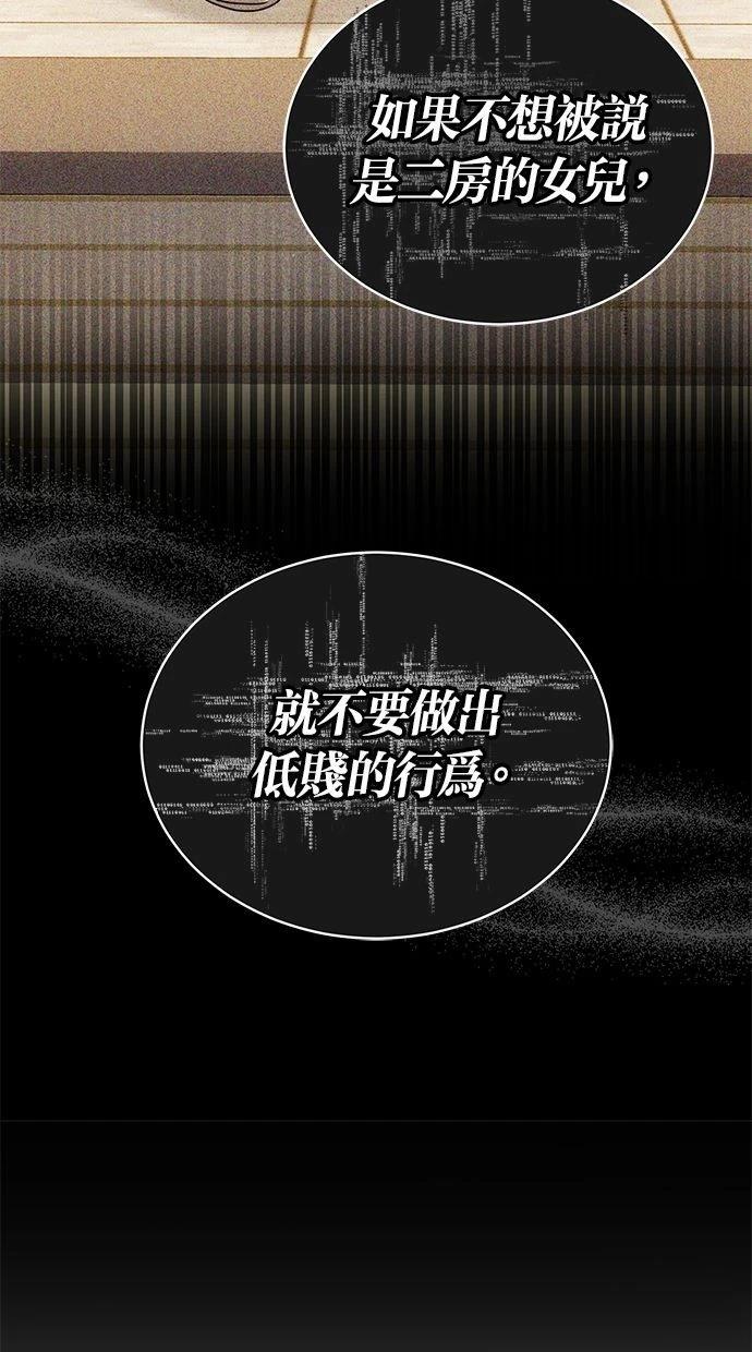 第52话34