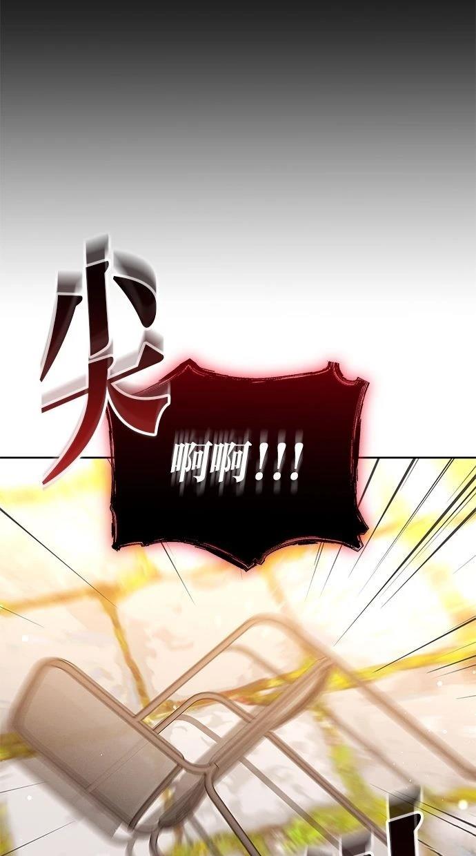 第52话35