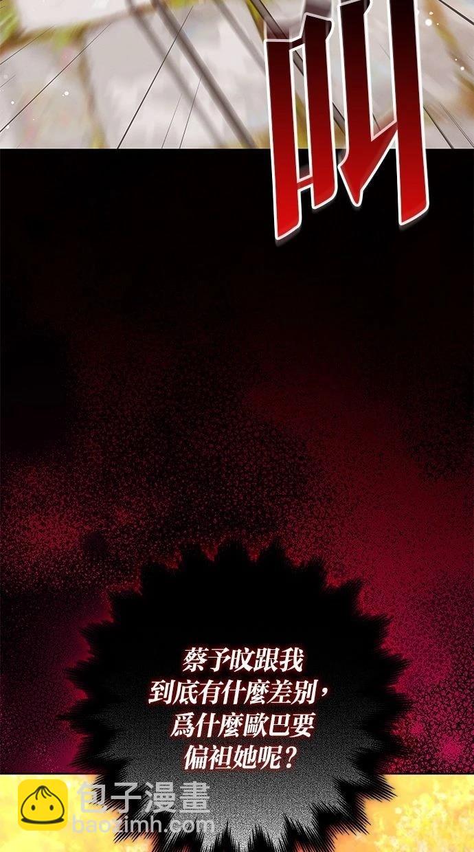 第52话36