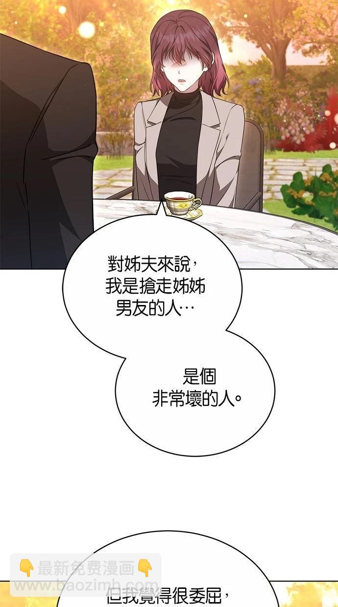 第52话4