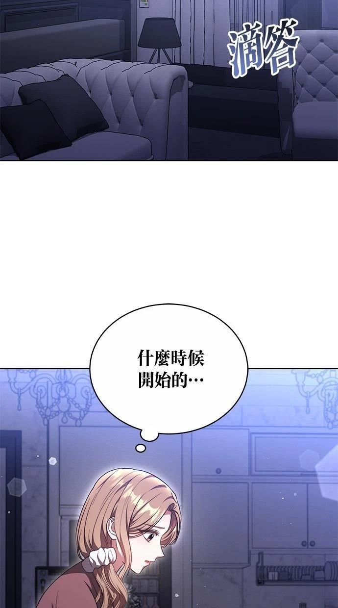 第52话41