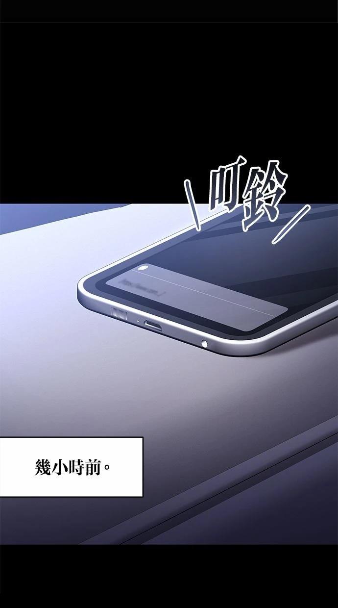 第52话43