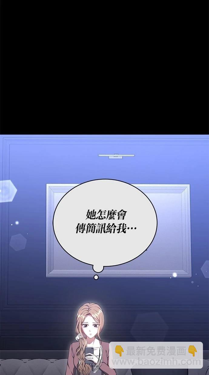 第52话44