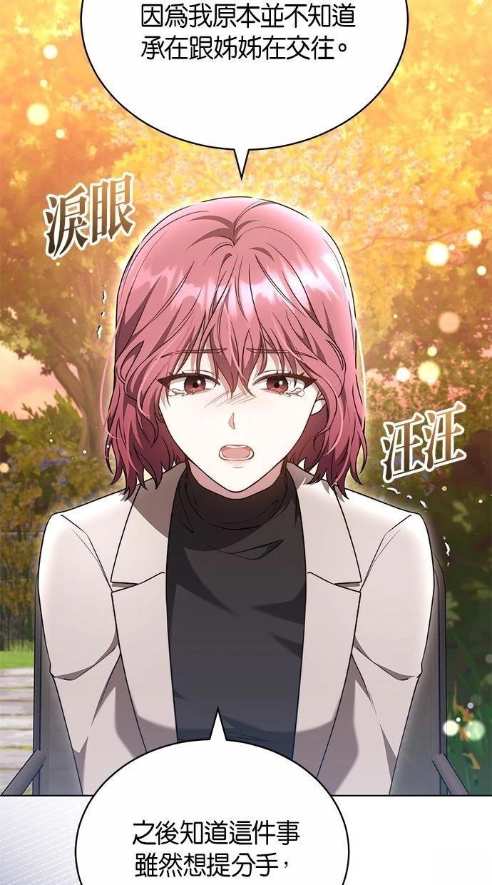 第52话5