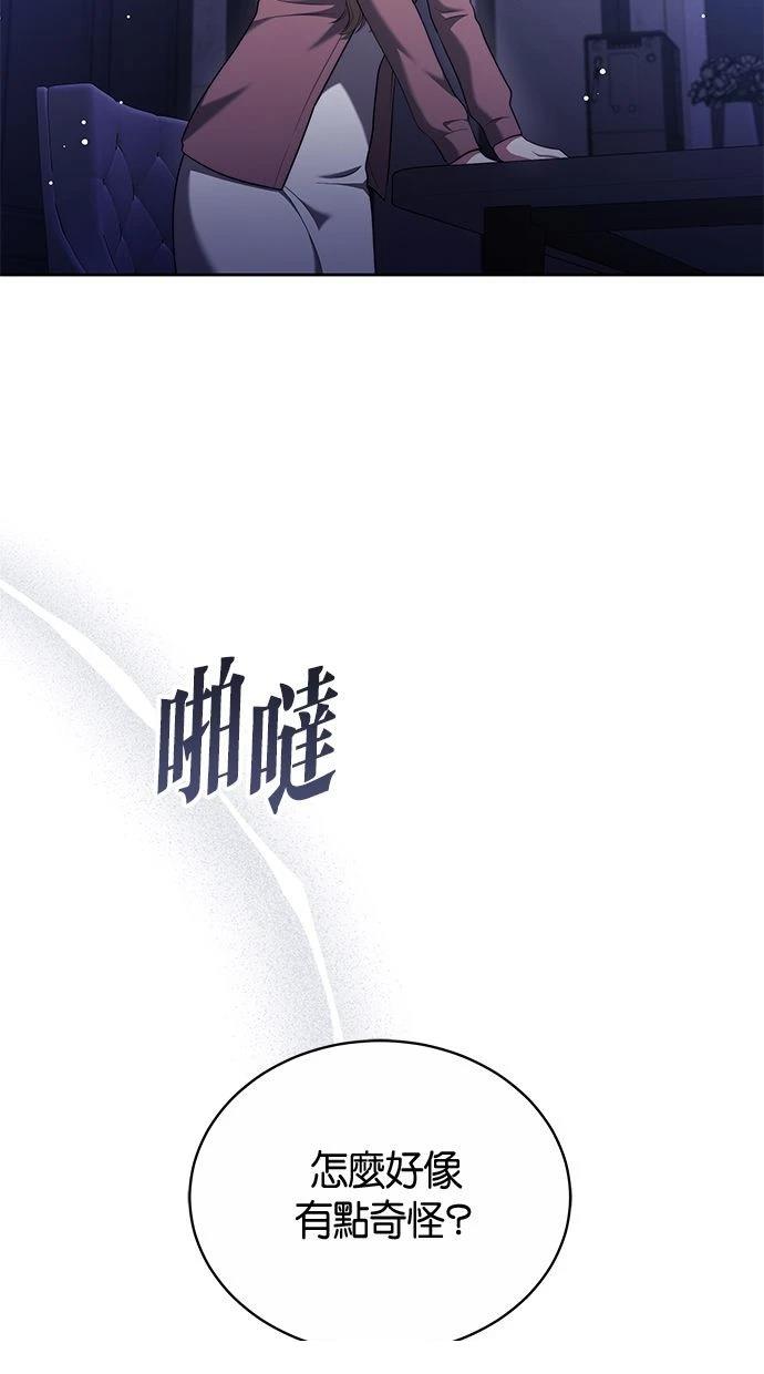 第52话64