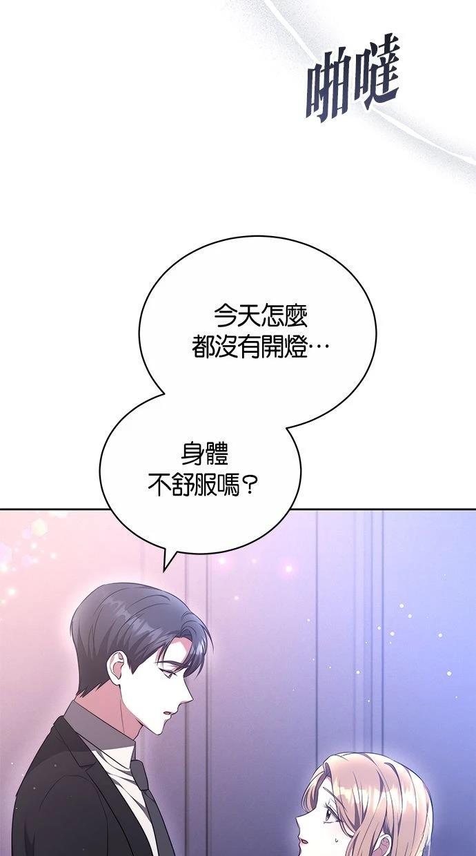 第52话65