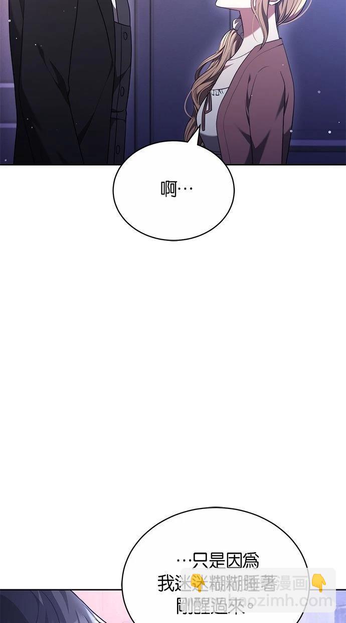 第52话66