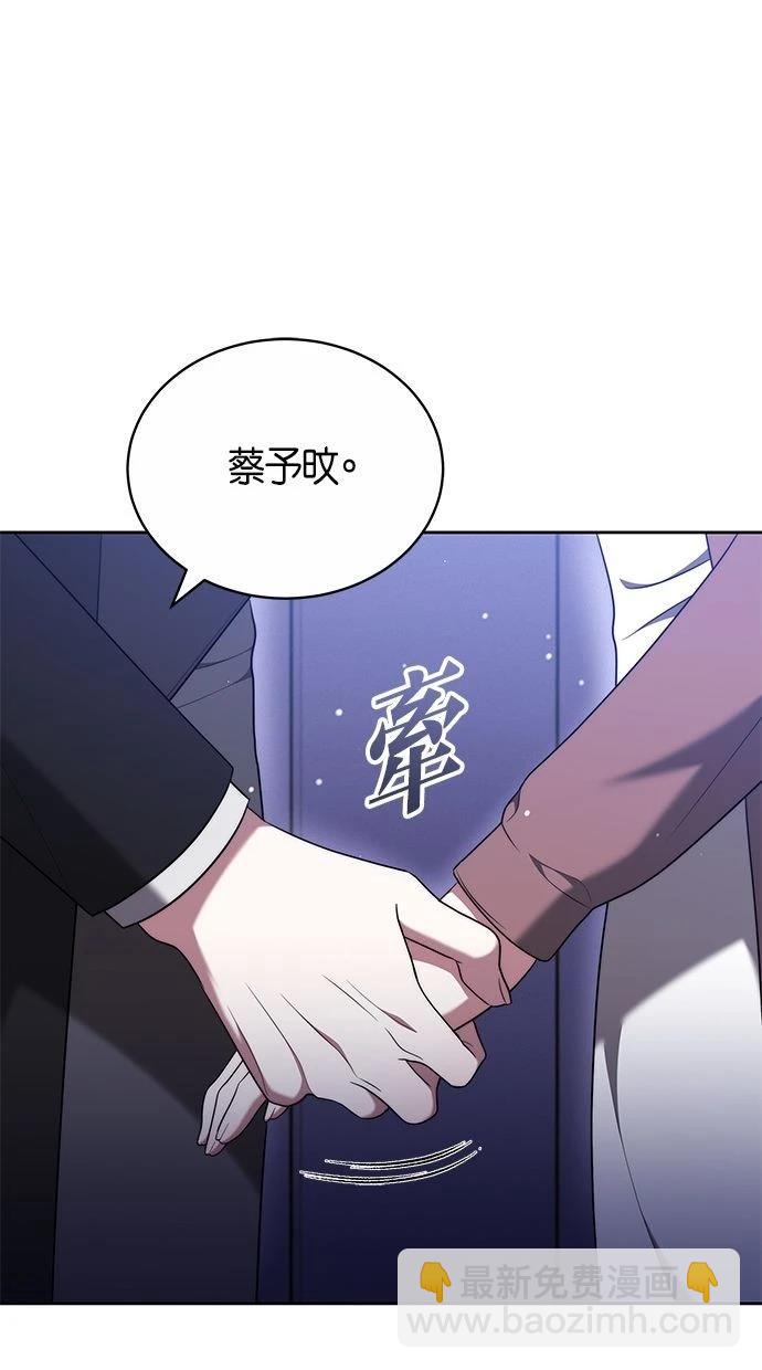 第52话69