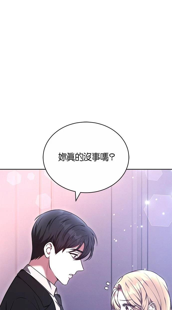第52话70