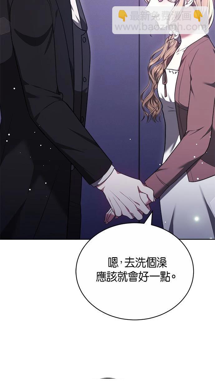 第52话71