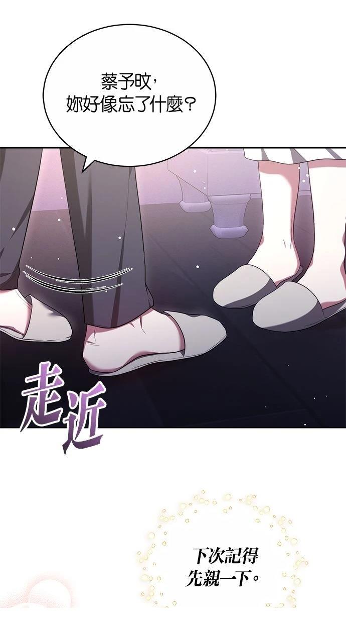 第52话73