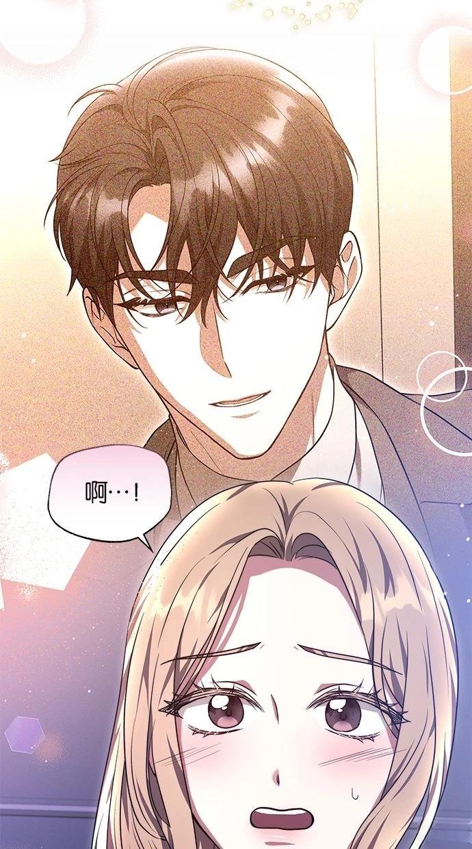 第52话74