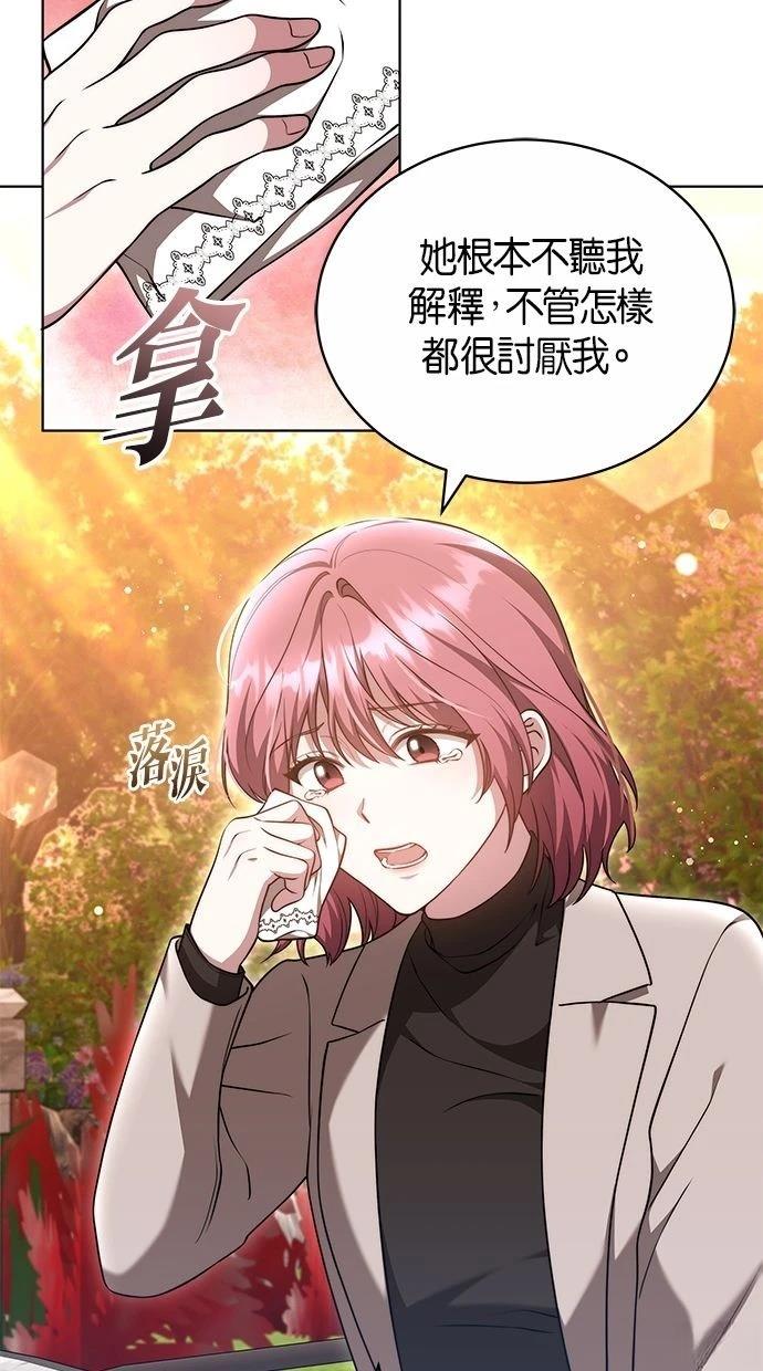 第52话8