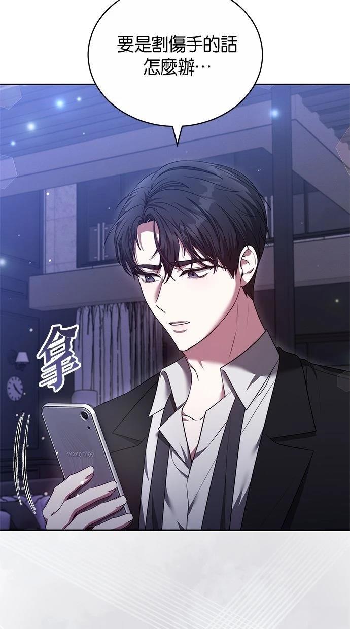 第52话83
