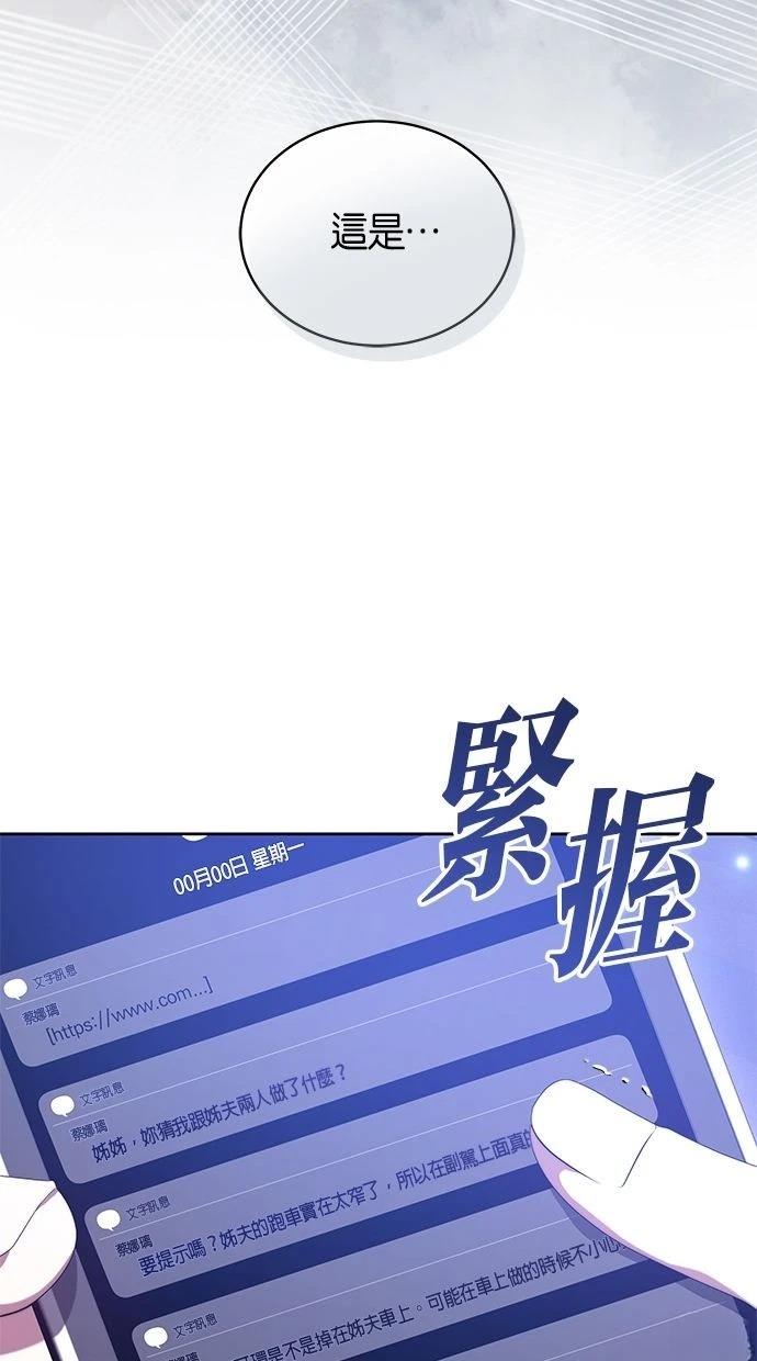 第52话85