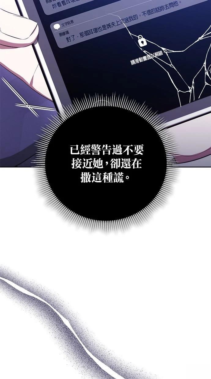 第52话86