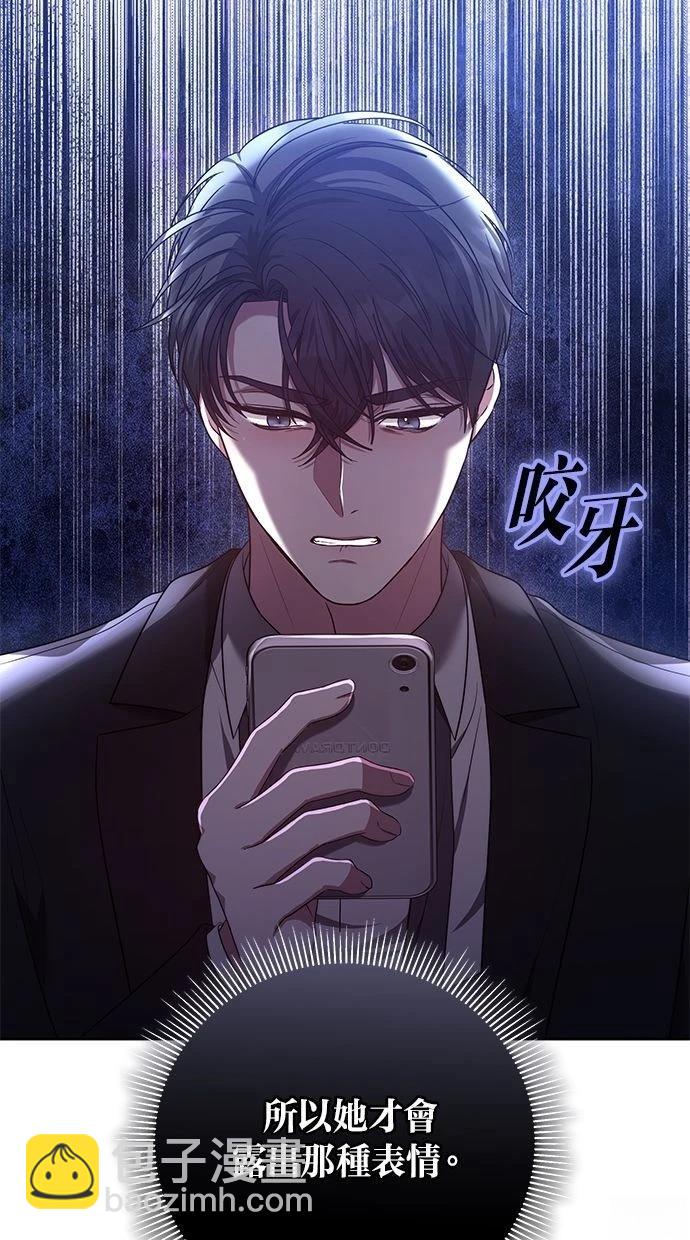 第52话88