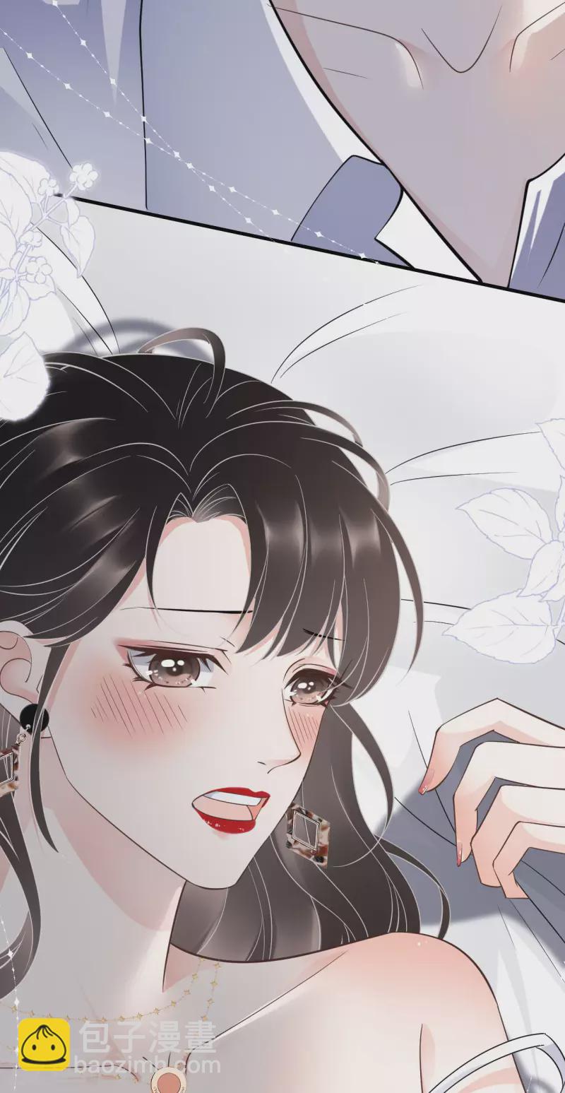 第32话 白莲花上线3