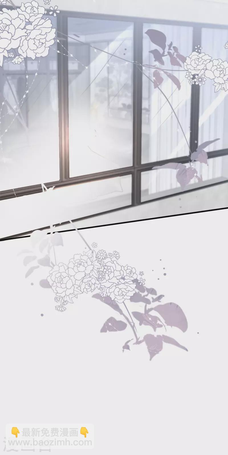第32话 白莲花上线5