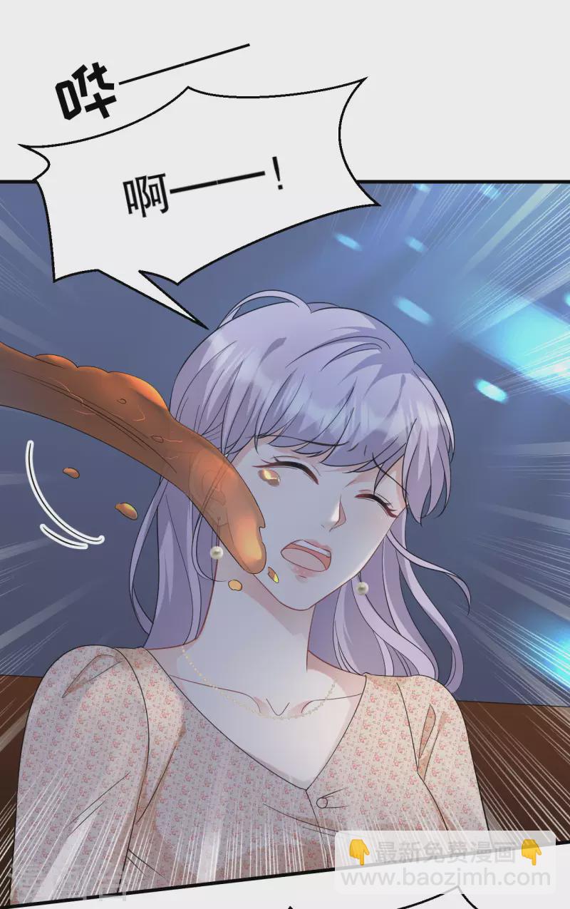 第59话 迟来的道歉15