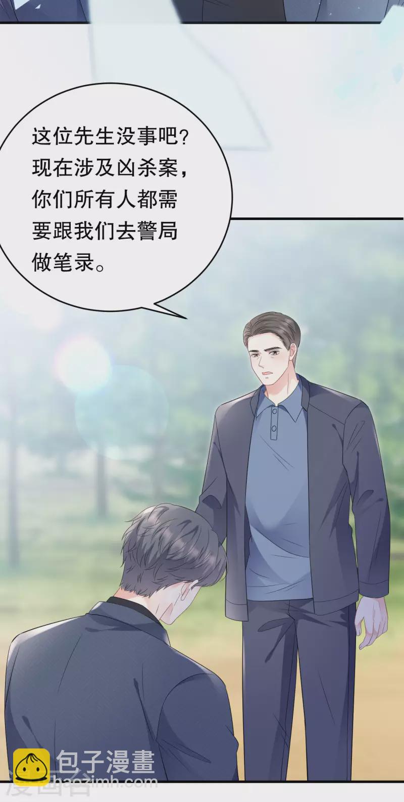 第114话 故意设计11