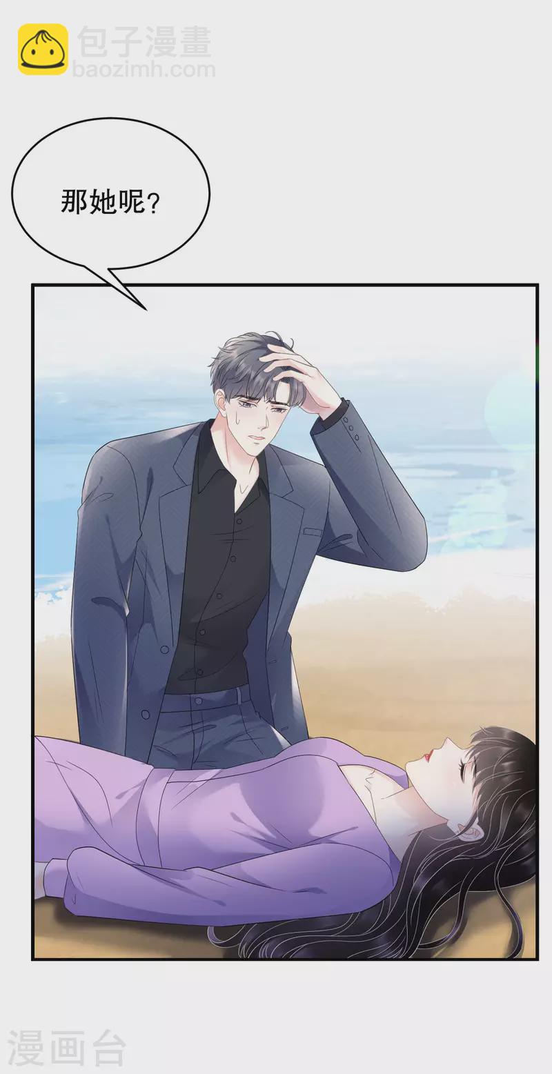 第114话 故意设计12