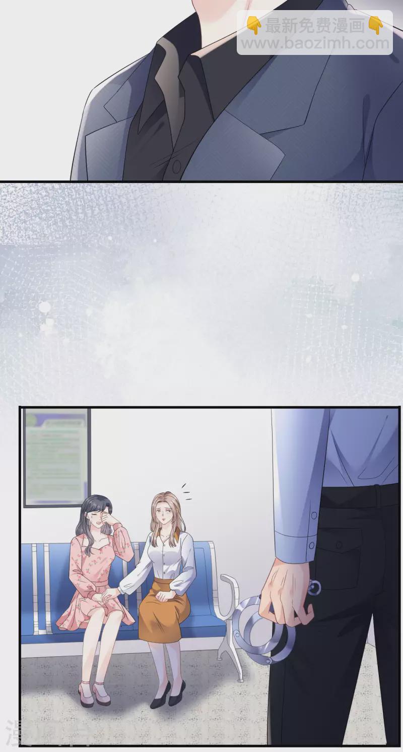 第114话 故意设计15