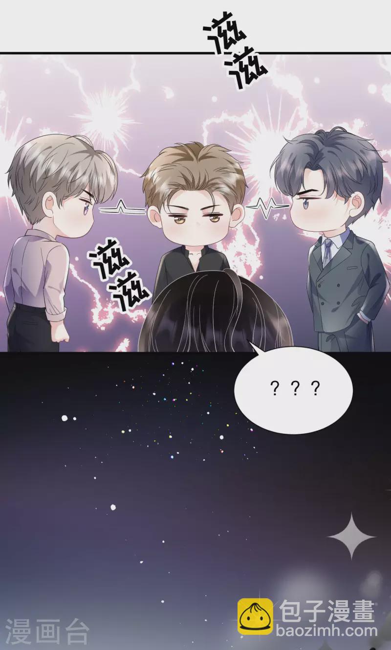 第123话 厉斯城出击17