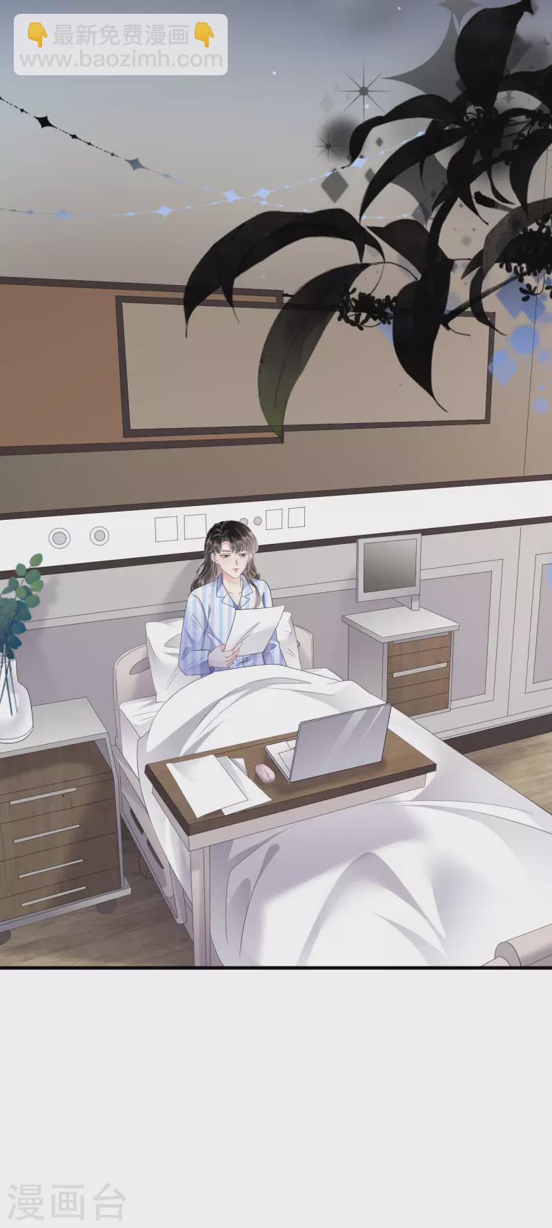 第123话 厉斯城出击18