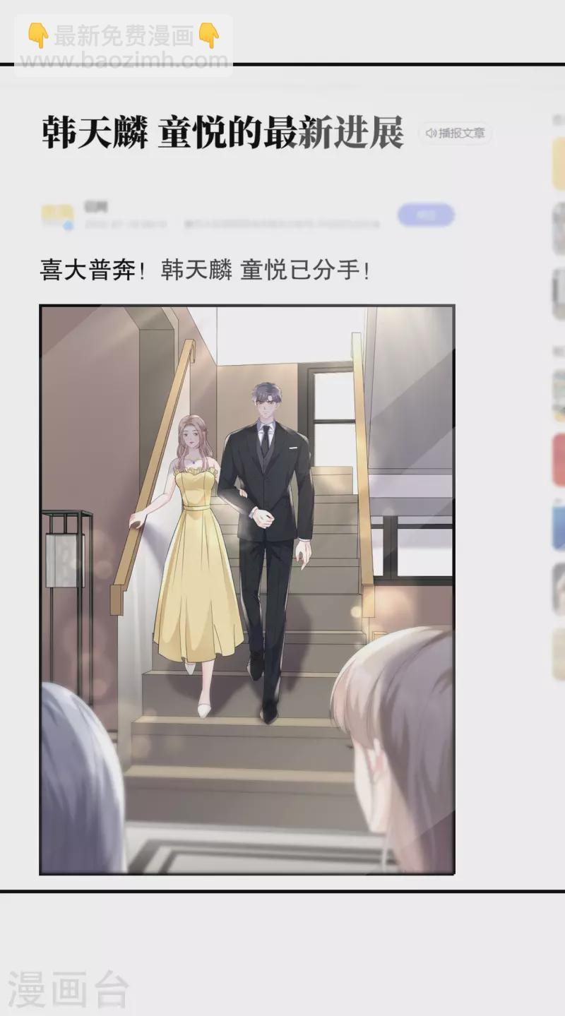 第123话 厉斯城出击22