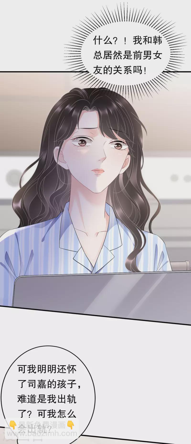 第123话 厉斯城出击23