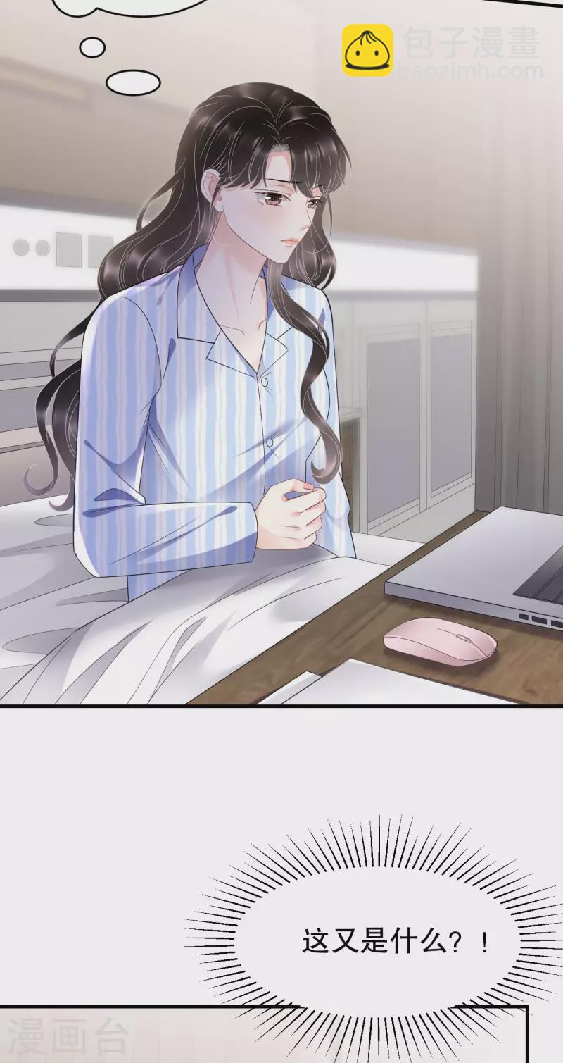 第123话 厉斯城出击24