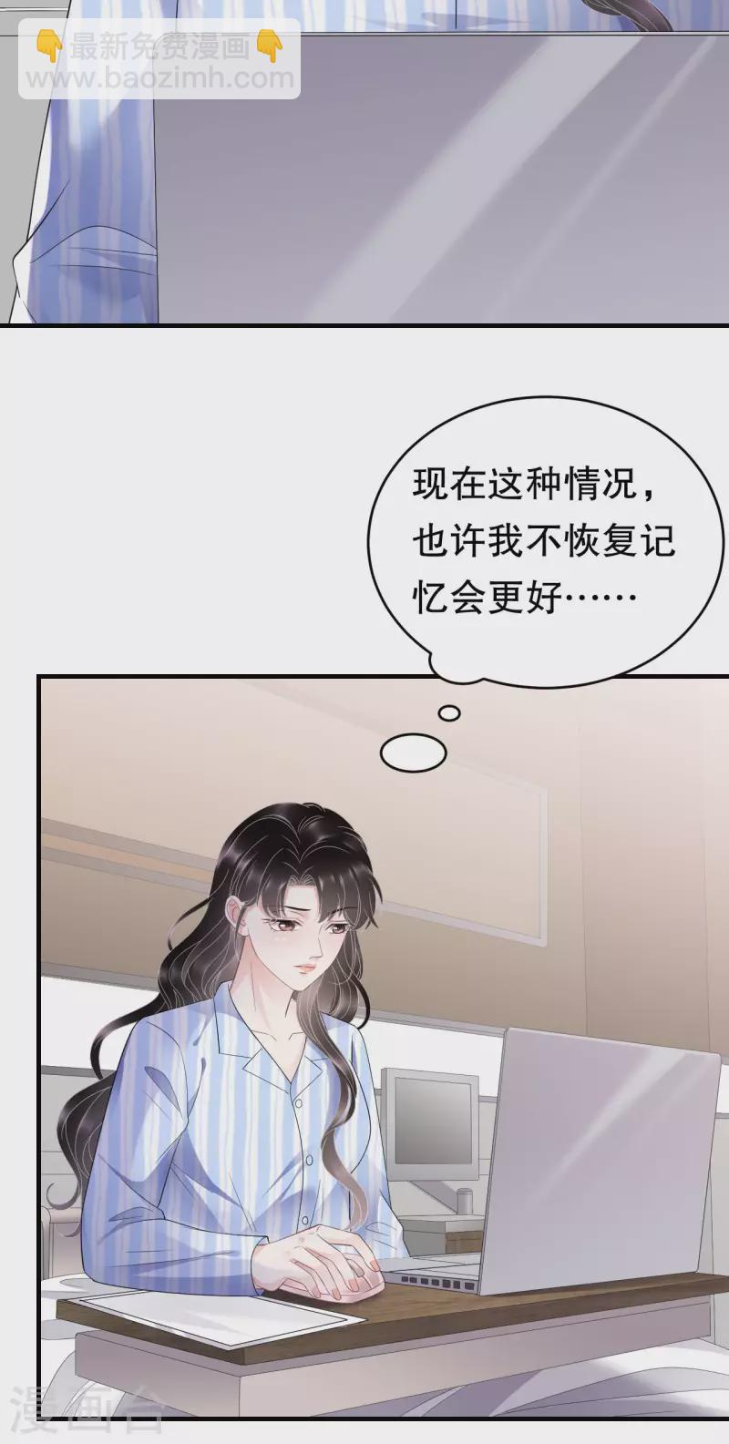 第123话 厉斯城出击29
