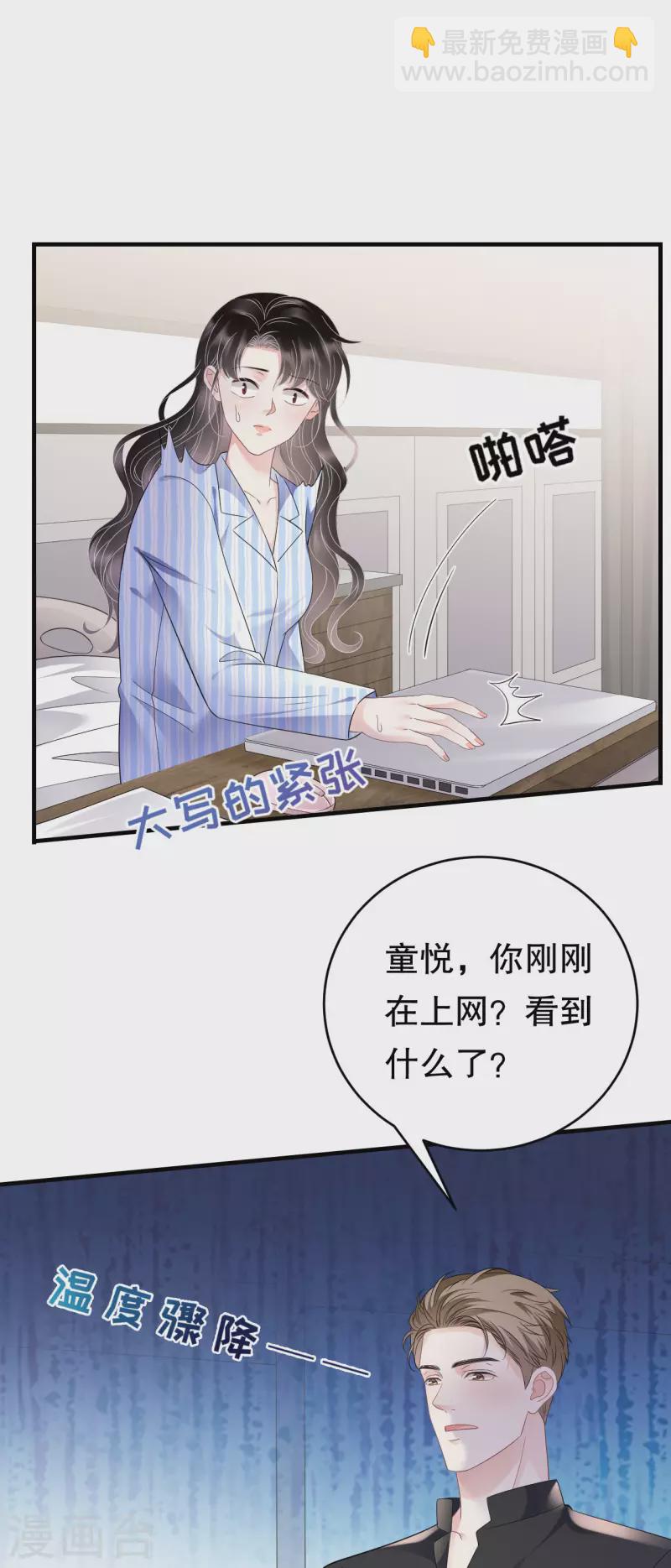 第123话 厉斯城出击31