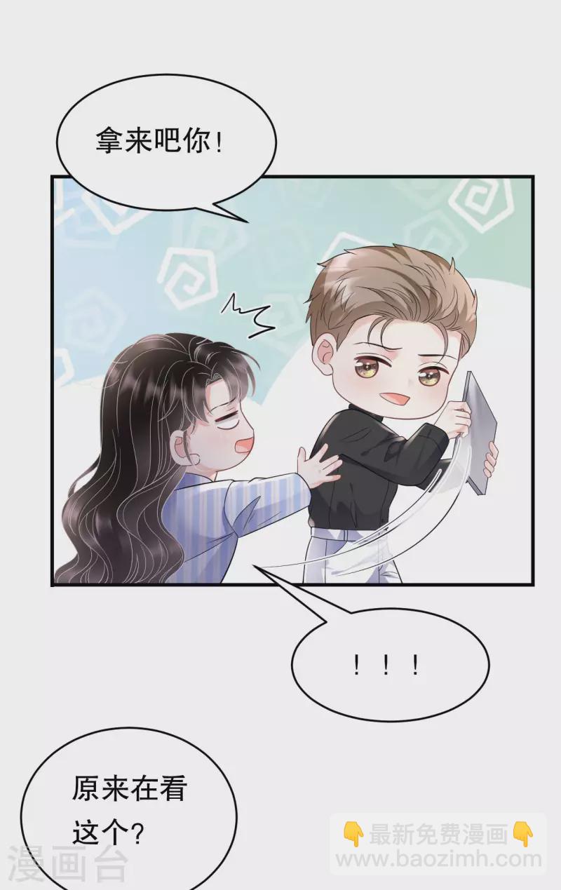 第123话 厉斯城出击35