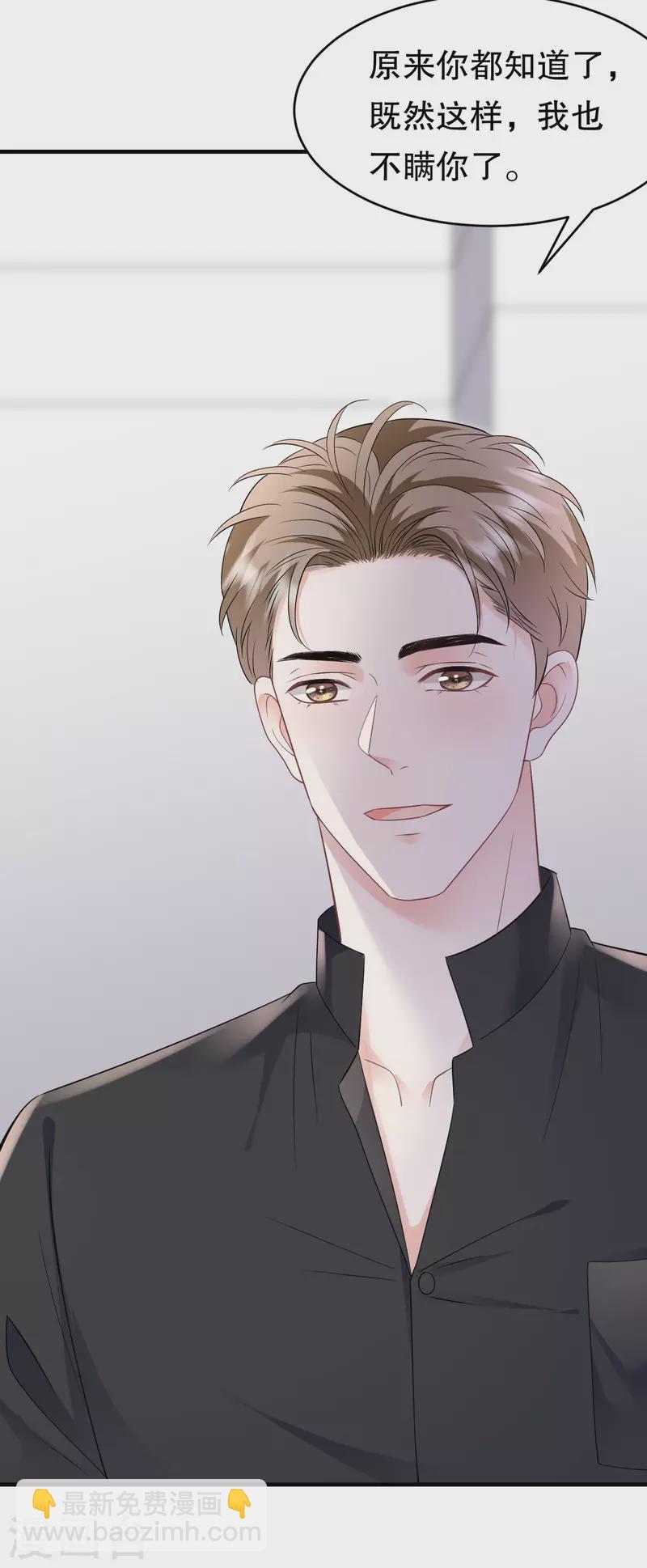 第123话 厉斯城出击38